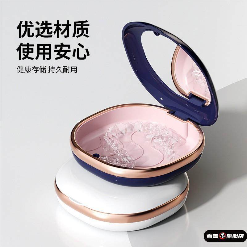 儿童牙套便携收纳盒隐形假牙带随身隐适美牙齿矫正器保持器盒子