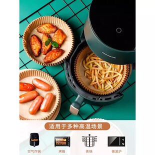 空气炸锅专用纸盘家用耐高温吸油纸垫食物烤箱烘焙硅油纸烘焙纸盘