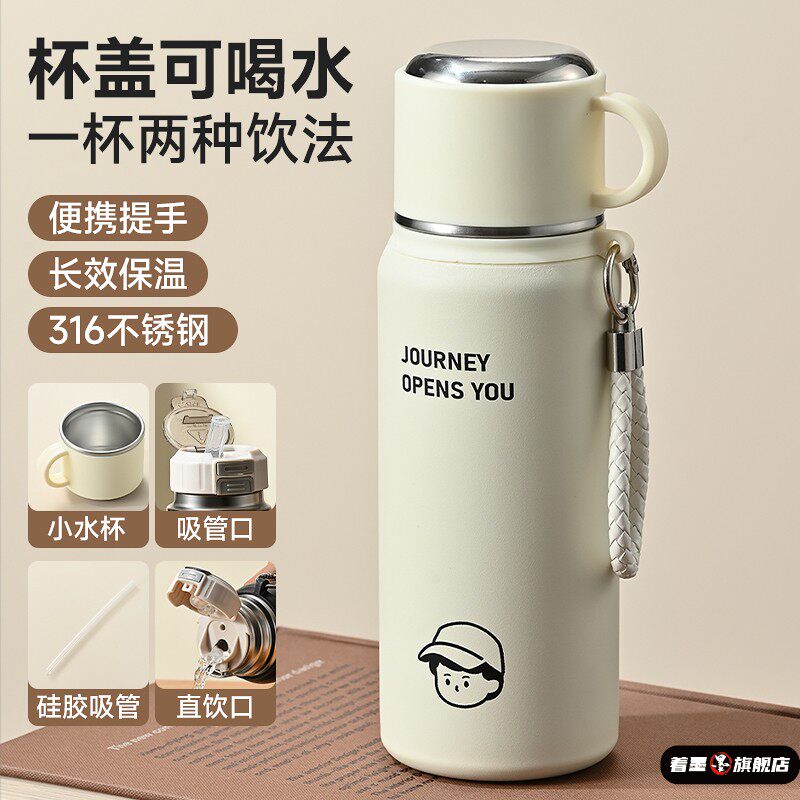 316不锈钢保温杯大容量男女运动车载水杯高