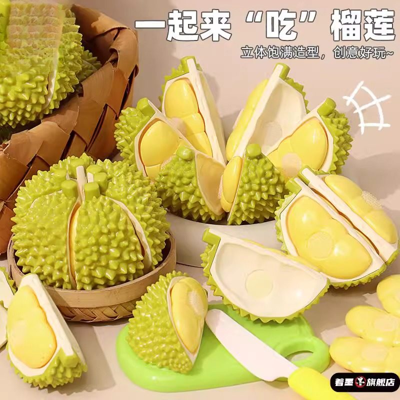 切切乐水果蔬菜玩具儿童榴莲仿真厨房宝宝过家家生日礼物男女孩子,玩具/童车/益智/积木/模型,切切看/切切乐,淘宝优惠券,粉丝福利购,淘宝优惠卷