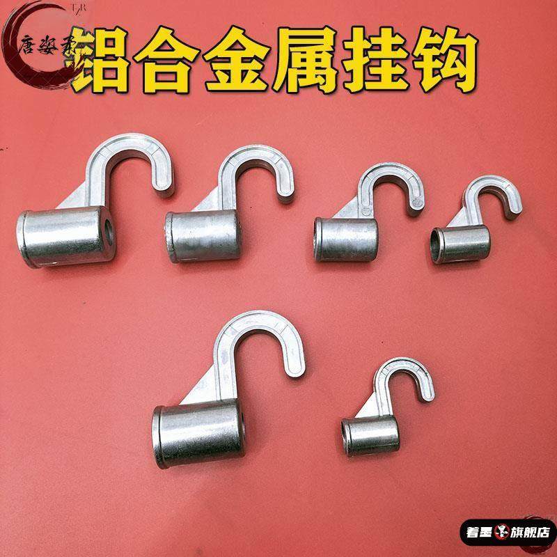 简易衣柜挂钩配件零件铝合金加厚衣柜钩卡钩挂杆钩,住宅家具,衣钩,淘宝优惠券,粉丝福利购,淘宝优惠卷