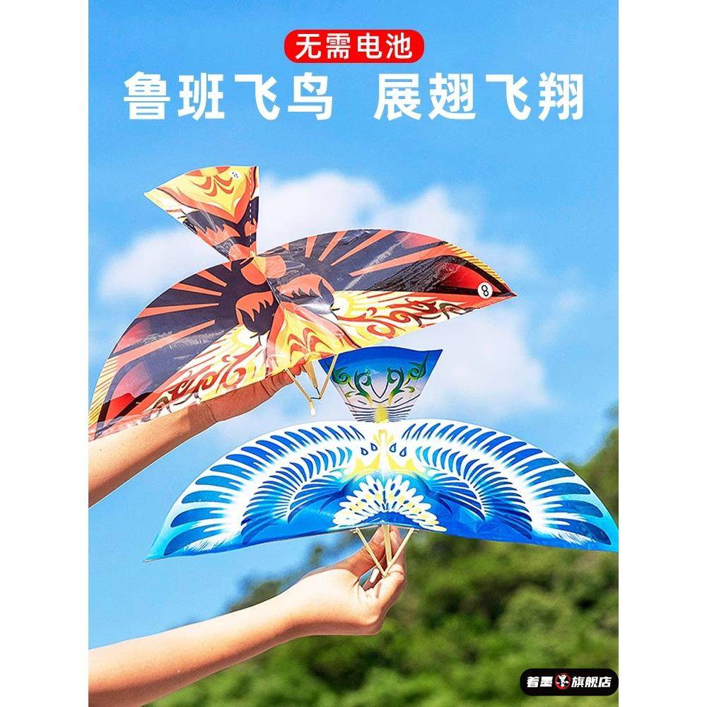 橡皮筋鲁班飞鸟玩具竹蜻蜓儿童户外飞行器小孩的手抛飞机男孩玩具,玩具/童车/益智/积木/模型,飞盘/飞碟/竹蜻蜓类,淘宝优惠券,粉丝福利购,淘宝优惠卷
