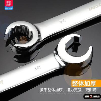 著墨开口梅花油管扳手刹车液压双