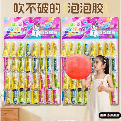 吹泡泡童年怀旧玩具儿童胶96002