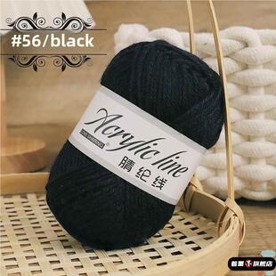 4股腈纶中厚手织围巾毛衣外套白色和黑色亲肤羊毛球钩鞋钩拖鞋