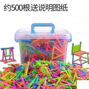 宝宝聪明积木棍组装塑料棍子玩具木棒棒棒拼接套装益智彩色插棒