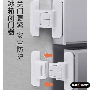 冰箱门关不紧冰箱磁吸闭门器磁吸扣条门吸磁贴关不严关门磁铁