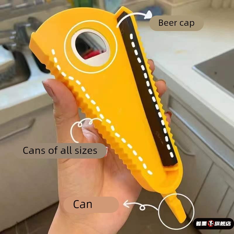 多功能开瓶器拧盖器万能家用拧瓶盖开罐器罐