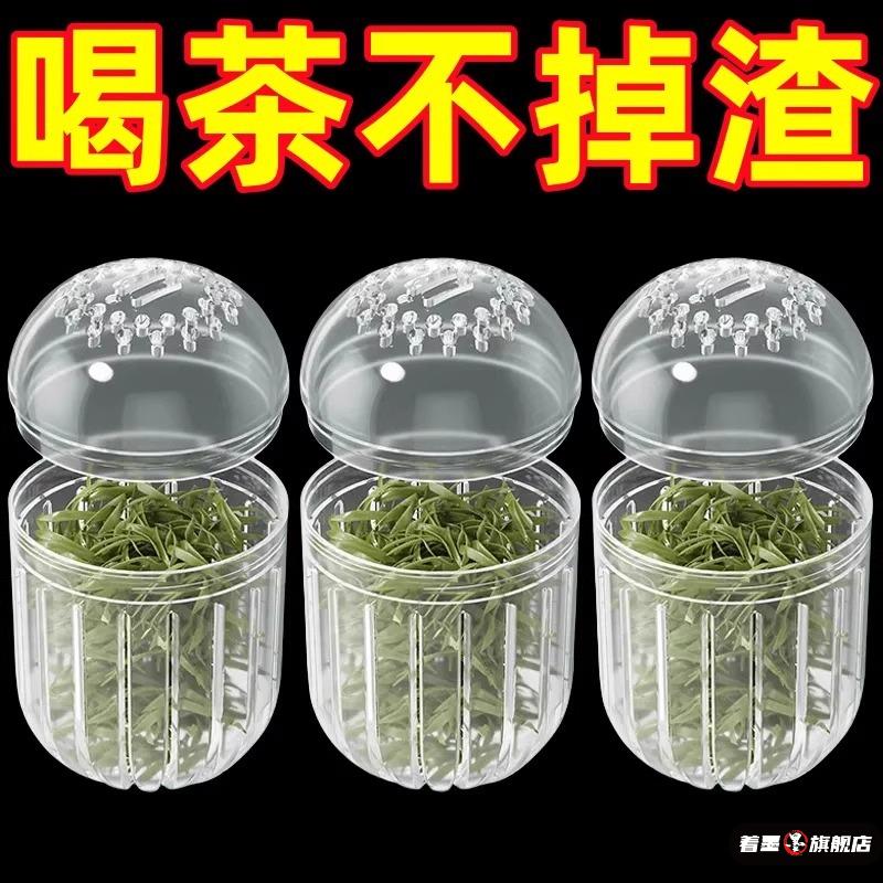 过滤器新款茶器家用便携杯子著墨