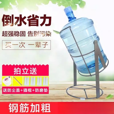 家用纯净水桶架子落地桶装水倒置支架饮水器带水嘴大桶水倒水神器