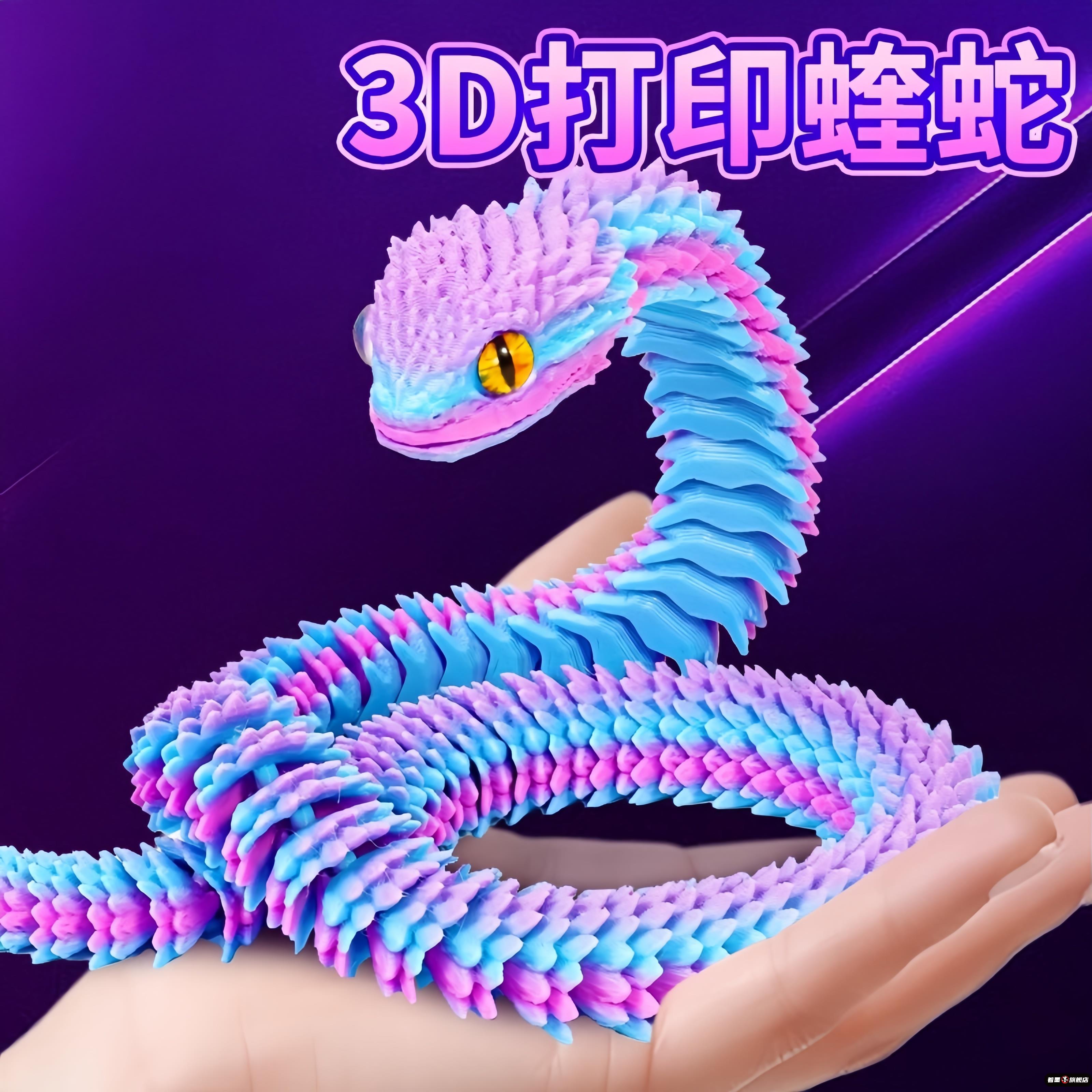 2025动物模型新款3d打印著墨塑料