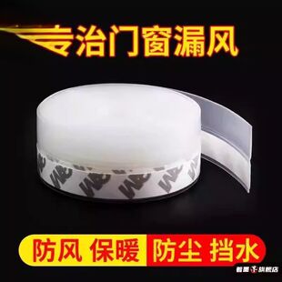 门下面的密封条房门底部隔音屋门门上用门底缝专用卧室门下口房间