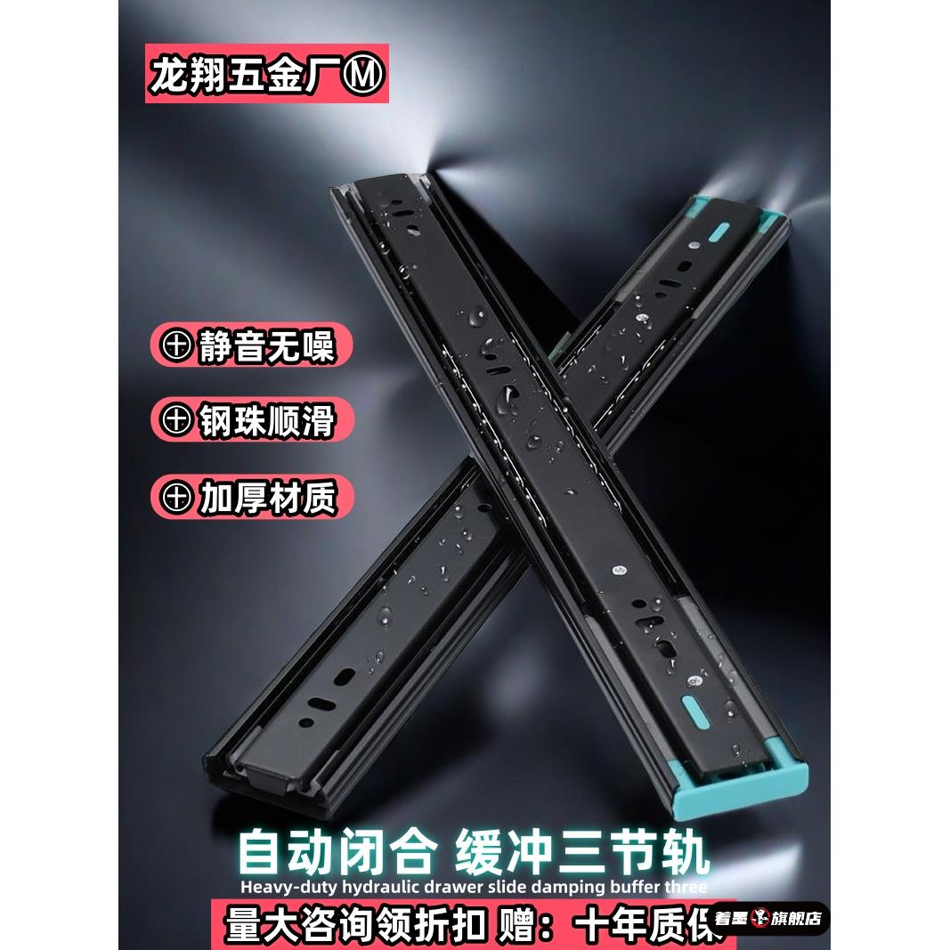 抽屉滑道轨道加厚不锈钢三节轨道滑轨衣橱柜