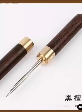 黑檀木锥子茶道茶针花梨木黑檀木茶锥茶具配件普洱茶刀专用撬茶器