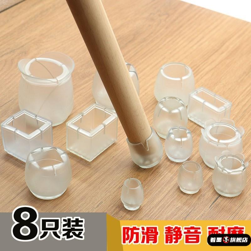 天猫优质好物/收藏加购=优先发货