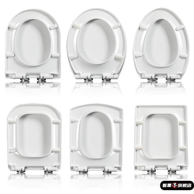 通O桶Rans欧路莎马盖配件家加用厚老式U型V型坐便器盖用板马桶圈