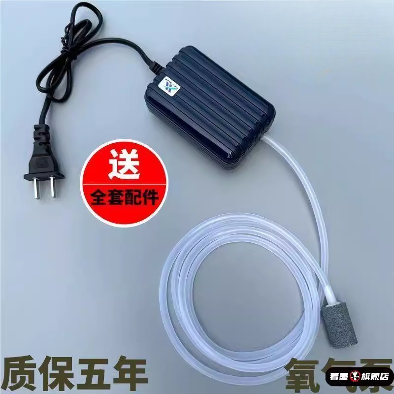 鱼缸增氧泵超静音220v增氧机家用大气量氧气泵养鱼v型打氧机充氧