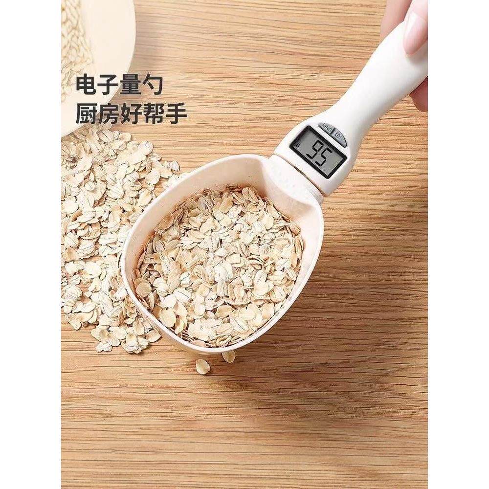 厨房电子秤量勺克数奶粉婴儿宝宝辅食带称重刻度计子烘焙面粉量勺