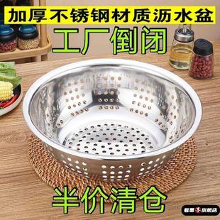 加厚304食品级不锈钢盆商用洗菜漏盆特大号漏盆大孔滤水盆沥水盆