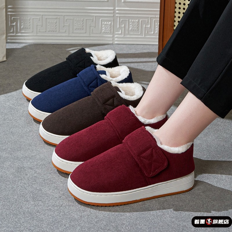 老年人防滑保暖鞋冬季中棉拖鞋包跟加绒加厚