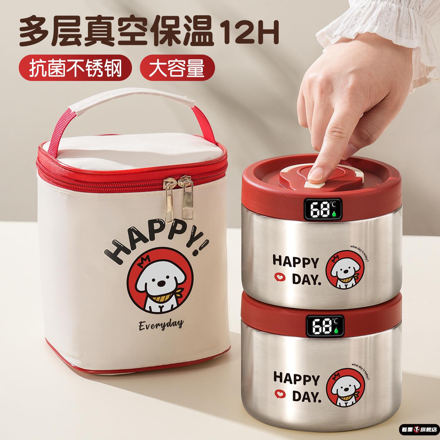 真空不锈钢保温饭盒桶超长24小时上班族带饭