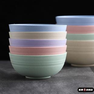 小麦秸秆碗环保创意餐碗套装 吃饭碗汤碗胶碗塑料家用防摔防烫