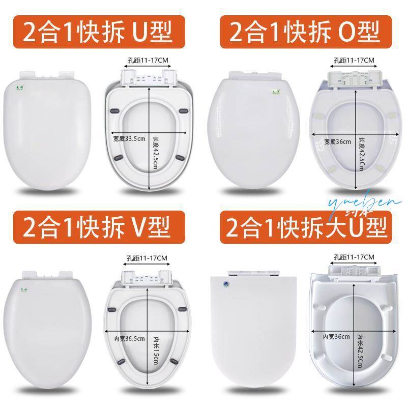适用于 恒尔马桶盖家用通用加厚缓降老式u型