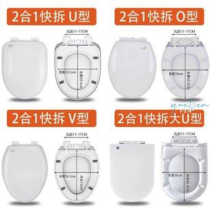 恒尔马桶盖家用通用加厚缓降老式 适用于 u型坐便盖厕所板抽水配件
