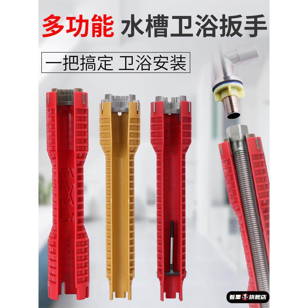 厨房水槽洗菜盆洗脸面盆冷热水龙头把手柄阀芯零配件扳手维修开关