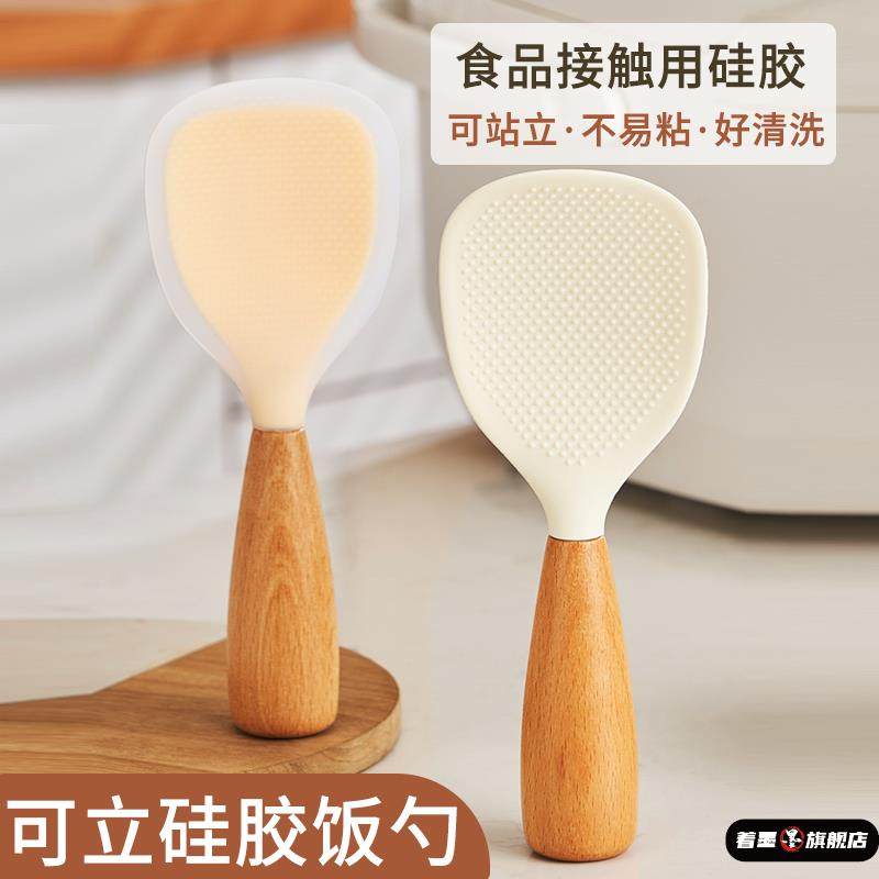 硅胶饭勺可立不粘米饭铲子勺子盛饭电饭煲食品级站立家用耐高温,厨房/烹饪用具,饭勺,淘宝优惠券,粉丝福利购,淘宝优惠卷