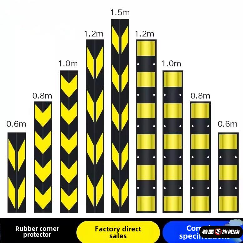 车位柱子防撞条橡胶墙角汽车防撞条防撞角护
