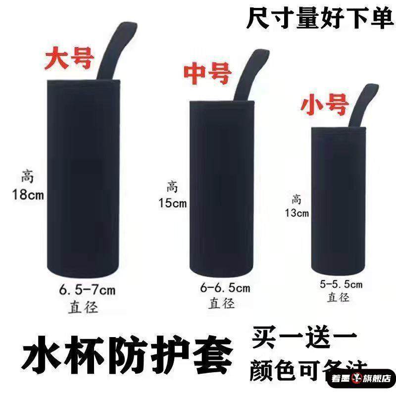 玻璃杯隔热保护套加厚手提水杯套纯色防滑防烫子套保温杯水壶通用,餐饮具,杯套,淘宝优惠券,粉丝福利购,淘宝优惠卷