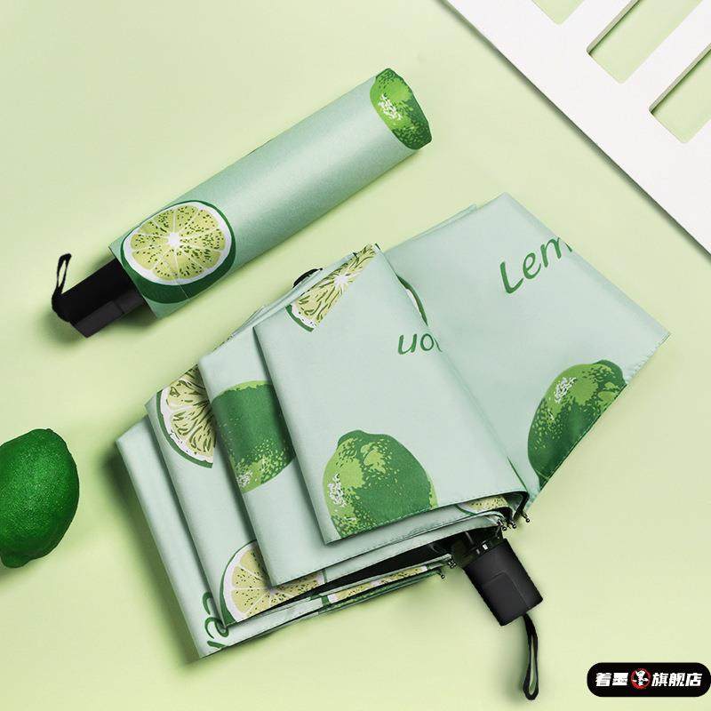 学生全自动雨伞晴雨两用女折叠伞防晒伞太阳伞男士遮阳伞上学专用,居家日用,伞,淘宝优惠券,粉丝福利购,淘宝优惠卷