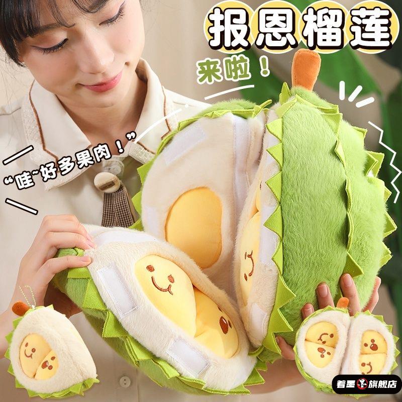 50830六一儿童节毛绒玩具可拆卸