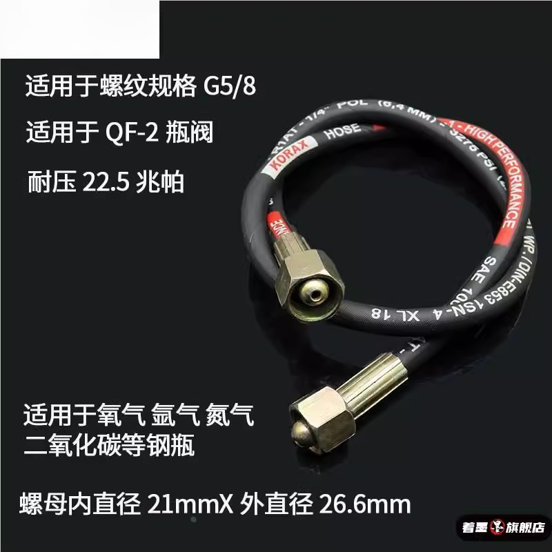 高压氩气瓶过气管全铁过桥软管充气倒气氧气