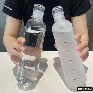 透明水杯考试专用时间刻度防摔塑料水杯子女男学生韩版 高颜值ins