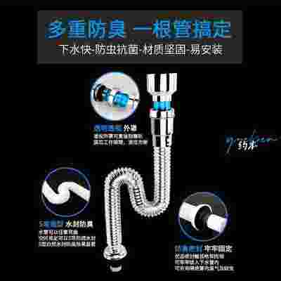 小便器下水管配件防臭壁挂式小便斗小便池排水管S弯排尿管男通用