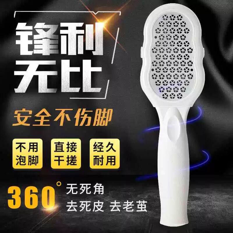 搓脚板去角质死皮神器磨脚石家用足部老茧刮脚后跟修脚器洗脚刷