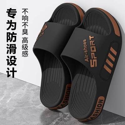大码男士潮流拖鞋夏季2025新款外穿洗澡防滑青少年时尚凉拖鞋男款