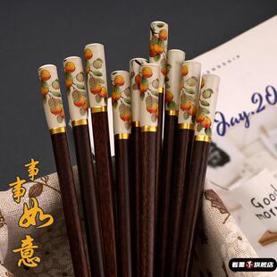 事事如意 实木 中式 好寓意原木筷子家用木质高档防滑快子防霉木筷