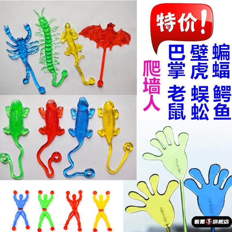 2025网红儿童粘手巴掌玩具磁铁小人黏黏超人弹跳粘粘蜘蛛侠爬墙壁,模玩/动漫/周边/娃圈三坑/桌游,潮玩盲盒,淘宝优惠券,粉丝福利购,淘宝优惠卷