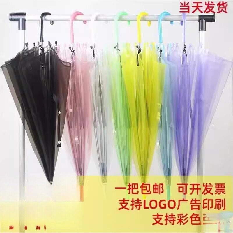 透明雨伞长柄网红男女小清新个性广告批量定制透明LOGO加厚
