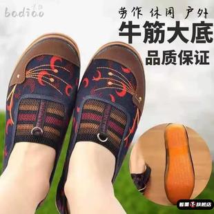 老北京布鞋 子 女加宽加肥中老年妈妈休闲单鞋 牛筋底帆布工作干活鞋