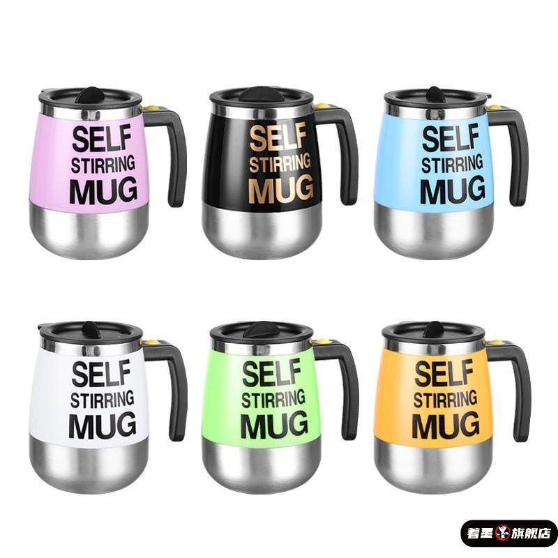 电池充电款懒人自动搅拌杯不锈钢电动磁力旋转咖啡杯马克杯礼品杯