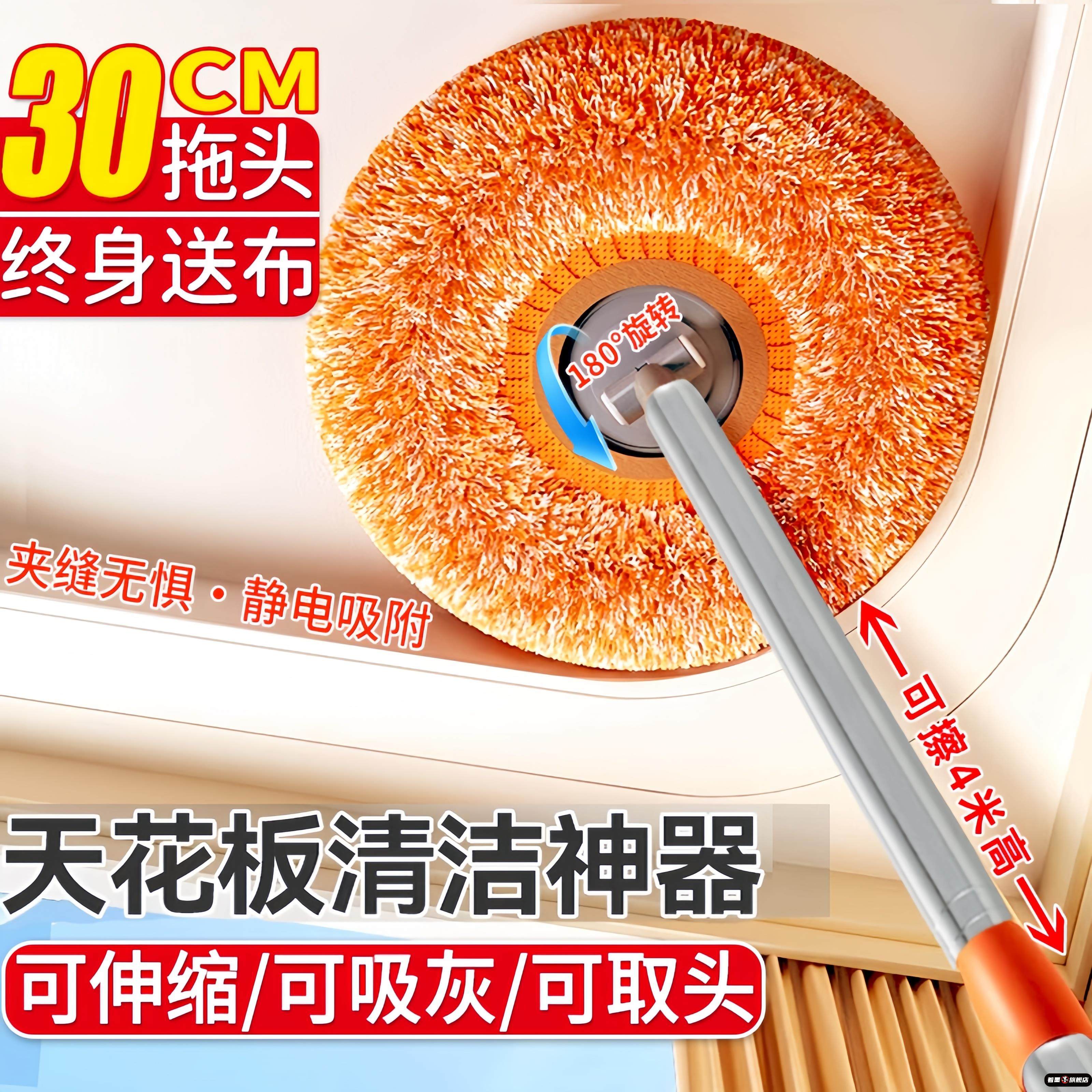 太阳花伸缩杆拖把擦玻璃棚顶神器家用2025新款打扫天花板清洁灰尘,家庭/个人清洁工具,平板拖把,淘宝优惠券,粉丝福利购,淘宝优惠卷