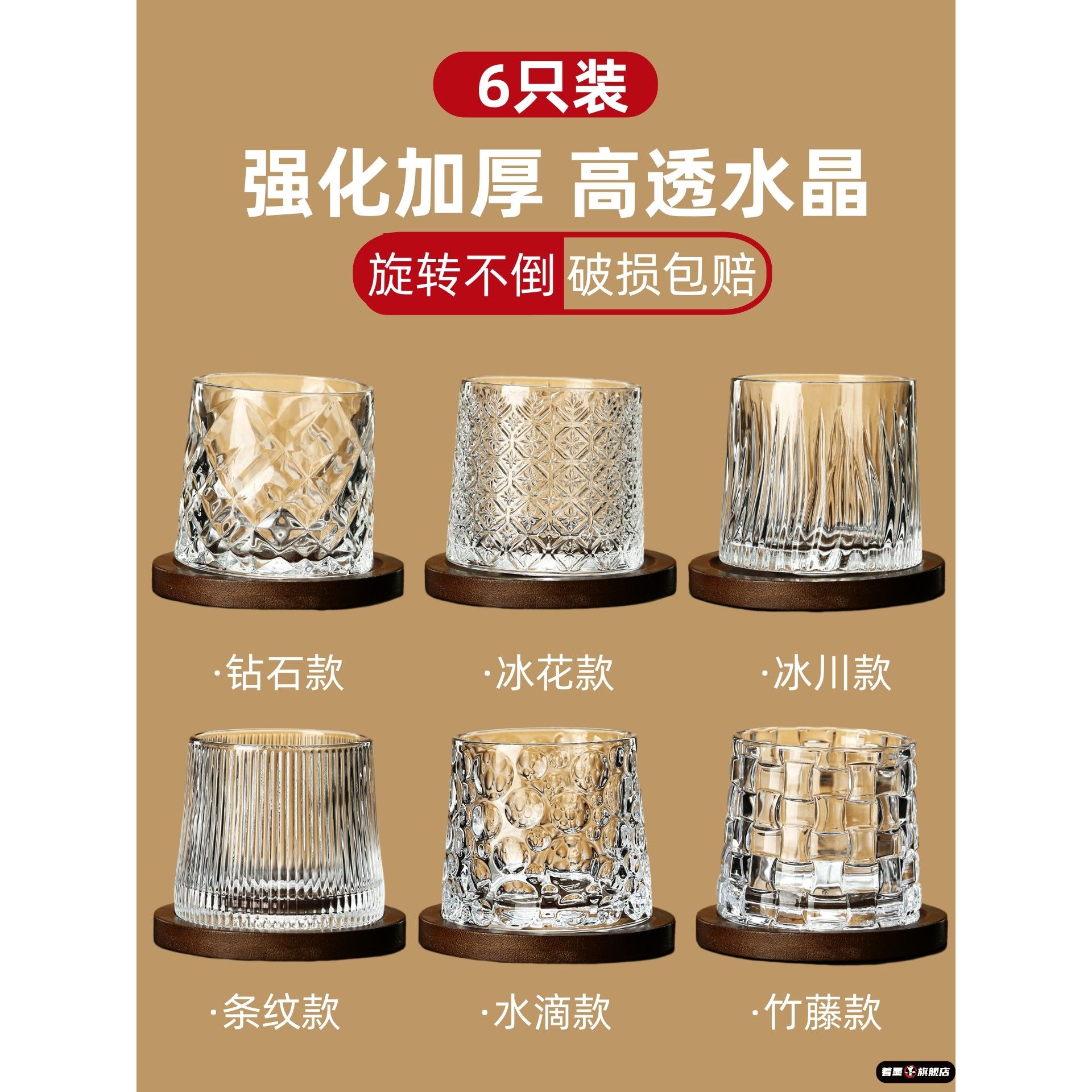 旋转威士忌酒杯洋轻奢高端水晶玻璃不倒翁家