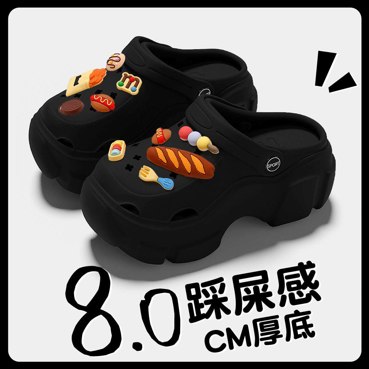 女款有足弓支撑洞洞鞋增高厚底有女夏季外穿2026新款拖鞋防滑防臭