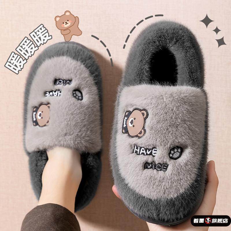 包跟棉拖鞋男款2025新款冬季外穿加绒加厚底保暖防臭防滑棉拖男士