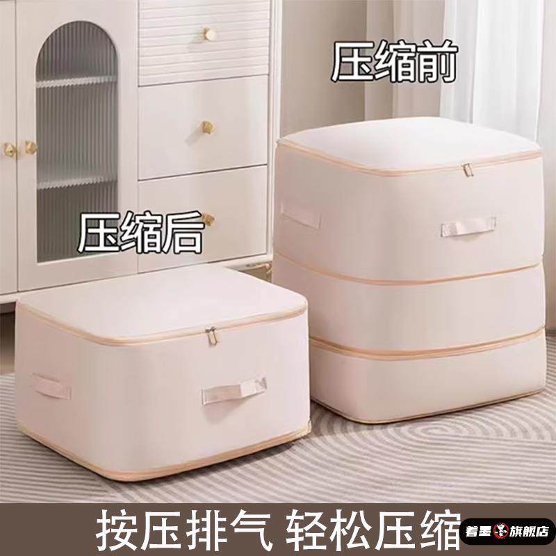 按压排气 轻松压缩 被子压缩收纳袋羽绒被整理袋羽绒服棉衣被褥,收纳整理,衣物压缩袋,淘宝优惠券,粉丝福利购,淘宝优惠卷
