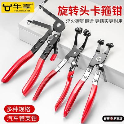 可弯式带线汽车水管卡箍钳直型喉式管束钳卡箍卡扣钳卡箍夹持钳子